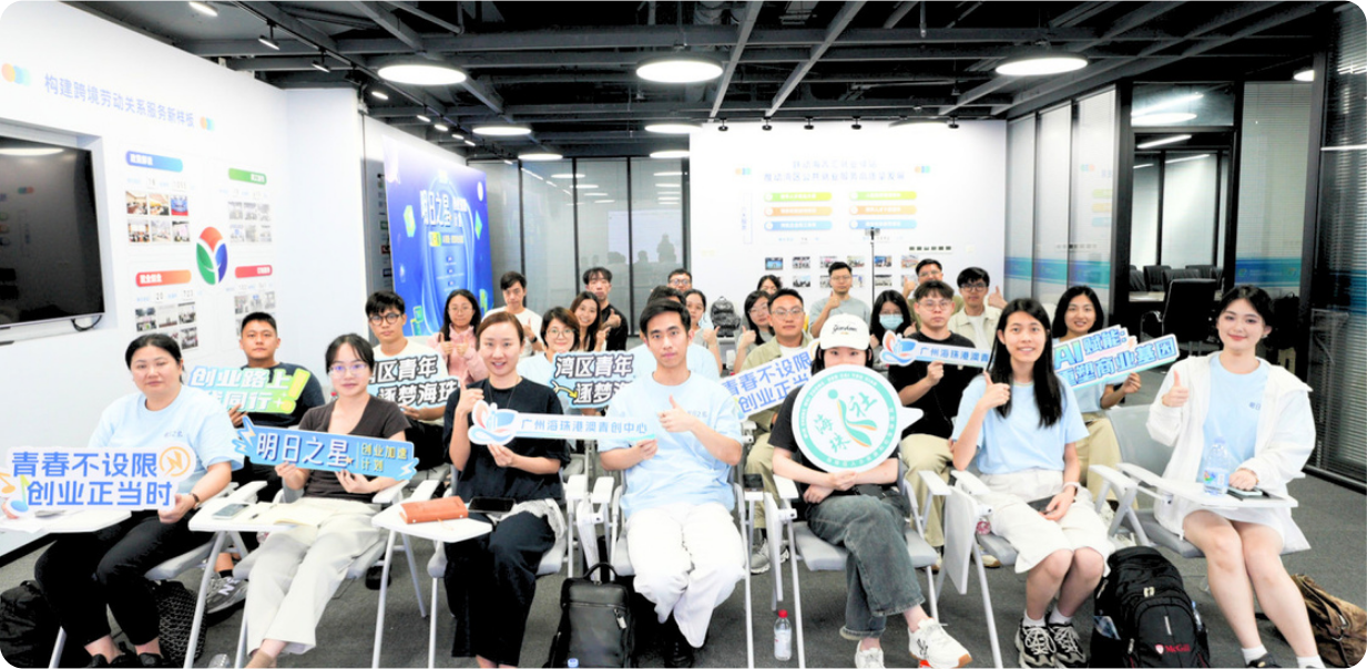 HKSTP Ideation Programme participants